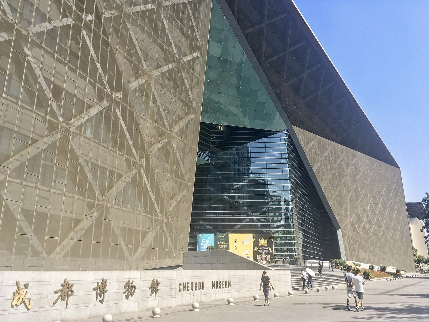The entrance of Chengdu Museum beside Tianfu Square