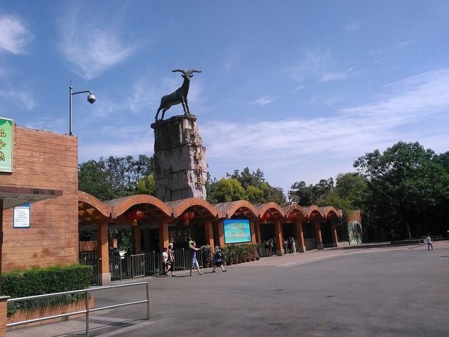 An antelope statue on a rock plinth at the entrance to Chengdu Zoo