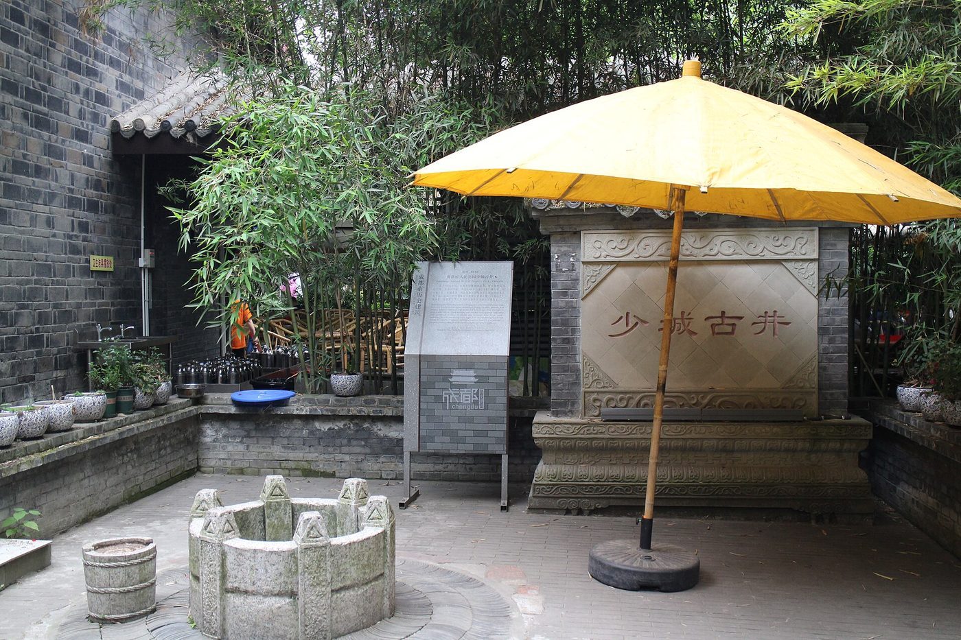 People's Park in Chengdu, with trees and a path along the lake